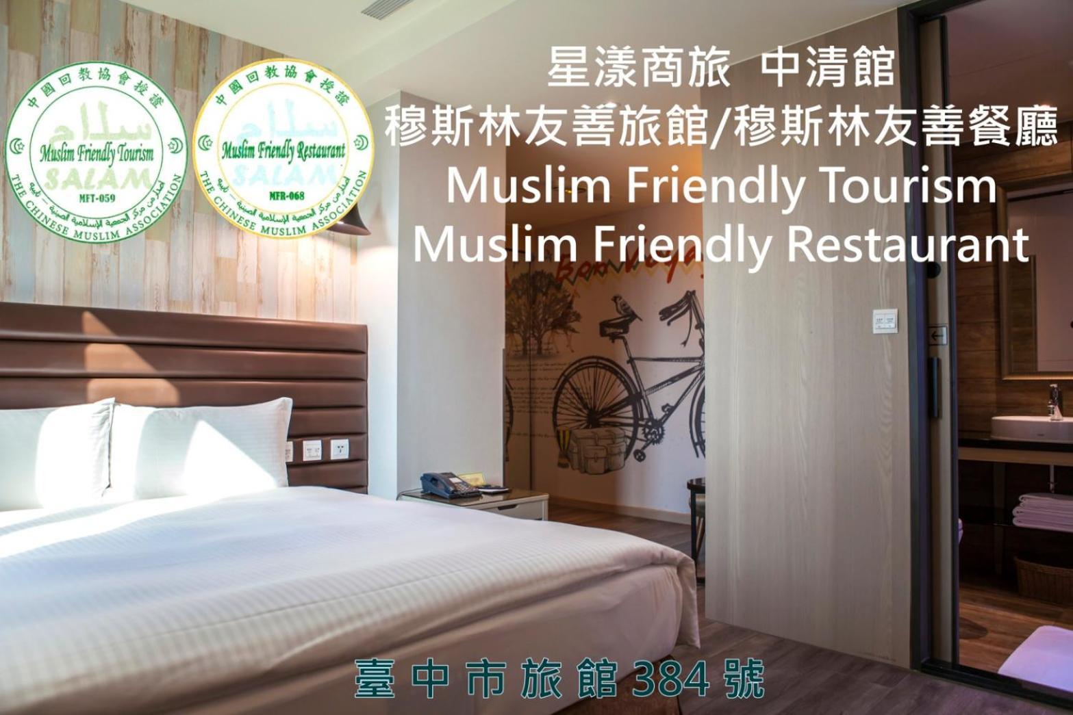 Stay Hotel - Taichung Zhongqing Luaran gambar